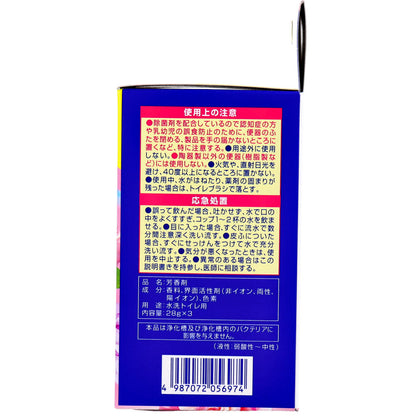ブルーレットスタンピー 除菌フレグランス フレグランスフローラル つけ替用3本パック - MONOW 公式ショップ