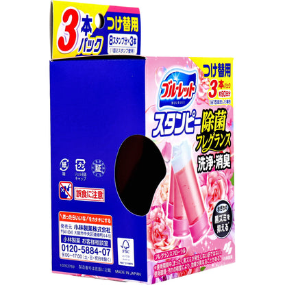 ブルーレットスタンピー 除菌フレグランス フレグランスフローラル つけ替用3本パック - MONOW 公式ショップ