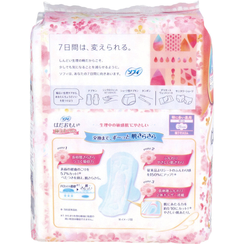 ソフィ はだおもい 極うすスリム 特に多い昼用 羽つき 26cm 28個入 - MONOW 公式ショップ