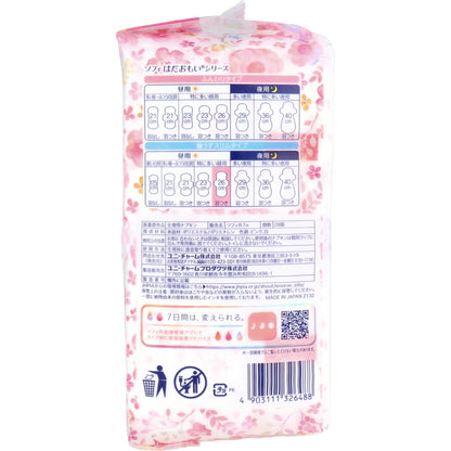 ソフィ はだおもい 極うすスリム 特に多い昼用 羽つき 26cm 28個入 - MONOW 公式ショップ