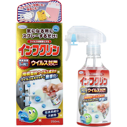 インフクリン ウイルス対策スプレー 250mL - MONOW 公式ショップ