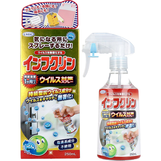 インフクリン ウイルス対策スプレー 250mL - MONOW 公式ショップ