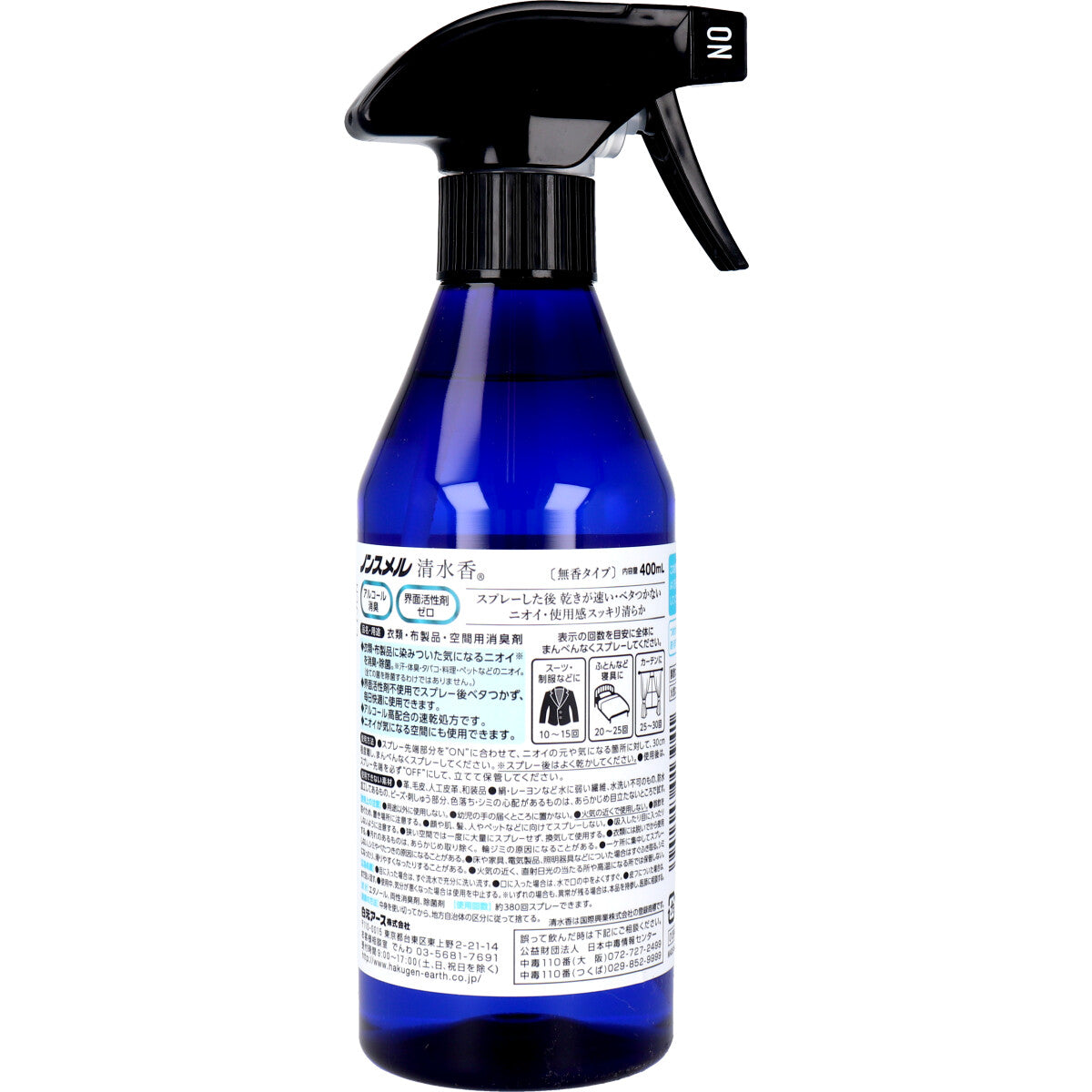 ノンスメル清水香 衣類・布製品・空間用消臭スプレー 無香タイプ 本体 400mL - MONOW 公式ショップ