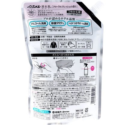 ノンスメル清水香 衣類・布製品・空間用消臭剤 フローラルフレッシュの香り 詰替用 600mL - MONOW 公式ショップ