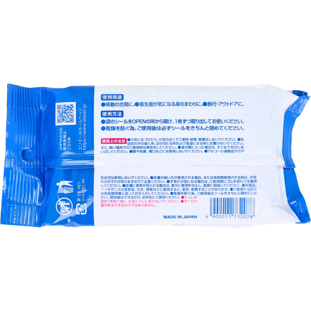 エリエール 除菌できるアルコールタオル 携帯用 32枚入 - MONOW 公式ショップ