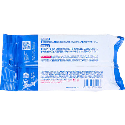 エリエール 除菌できるアルコールタオル 携帯用 32枚入 - MONOW 公式ショップ