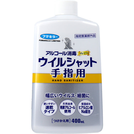 フマキラー アルコール消毒プレミアム ウイルシャット手指用 つけかえ用 400mL - MONOW 公式ショップ