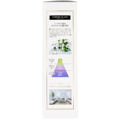 サワデー香るスティック グランパルファム パルファムブラン 140mL - MONOW 公式ショップ