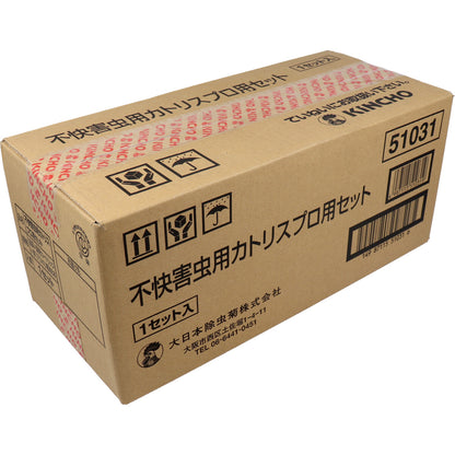 虫よけカトリス プロ用セット 不快害虫用 器具+薬剤カートリッジ 1セット - MONOW 公式ショップ