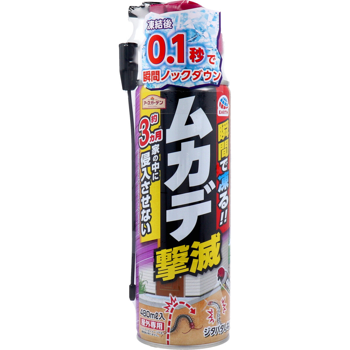 アースガーデン ムカデ 撃滅 480mL - MONOW 公式ショップ