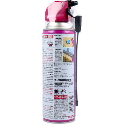 アースガーデン ムカデ 撃滅 480mL - MONOW 公式ショップ