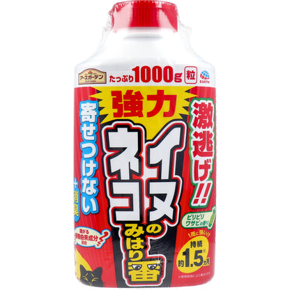 アースガーデン イヌ・ネコのみはり番 1000g - MONOW 公式ショップ