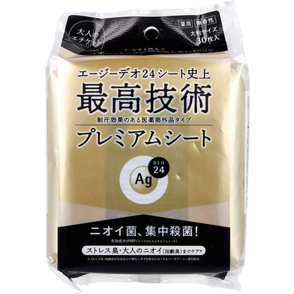 エージーデオ24 プレミアムデオドラント シャワーシート ボディ用 無香性 30枚入 - MONOW 公式ショップ