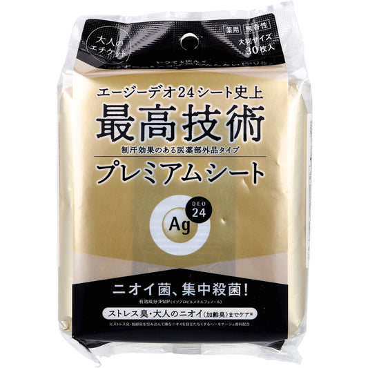 エージーデオ24 プレミアムデオドラント シャワーシート ボディ用 無香性 30枚入 - MONOW 公式ショップ