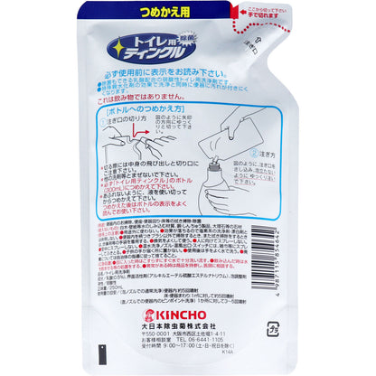 金鳥 トイレ用ティンクル 直射・泡 ２Ｗａｙスプレー フローラルの香り 詰替用 250mL - MONOW 公式ショップ