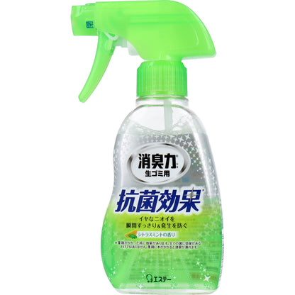 消臭力 生ゴミ用スプレー シトラスミントの香り 200mL - MONOW 公式ショップ