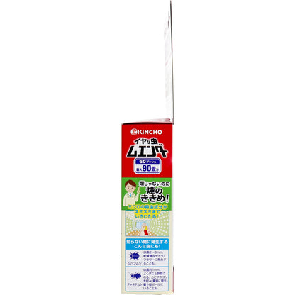 金鳥 イヤな虫ムエンダー 60プッシュ 30mL - MONOW 公式ショップ
