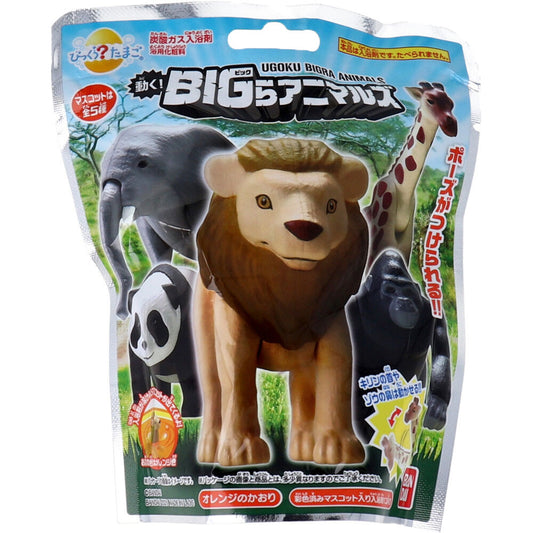 びっくら?たまご 炭酸ガス入浴剤 動く！BIGらアニマルズ 1個入 - MONOW 公式ショップ
