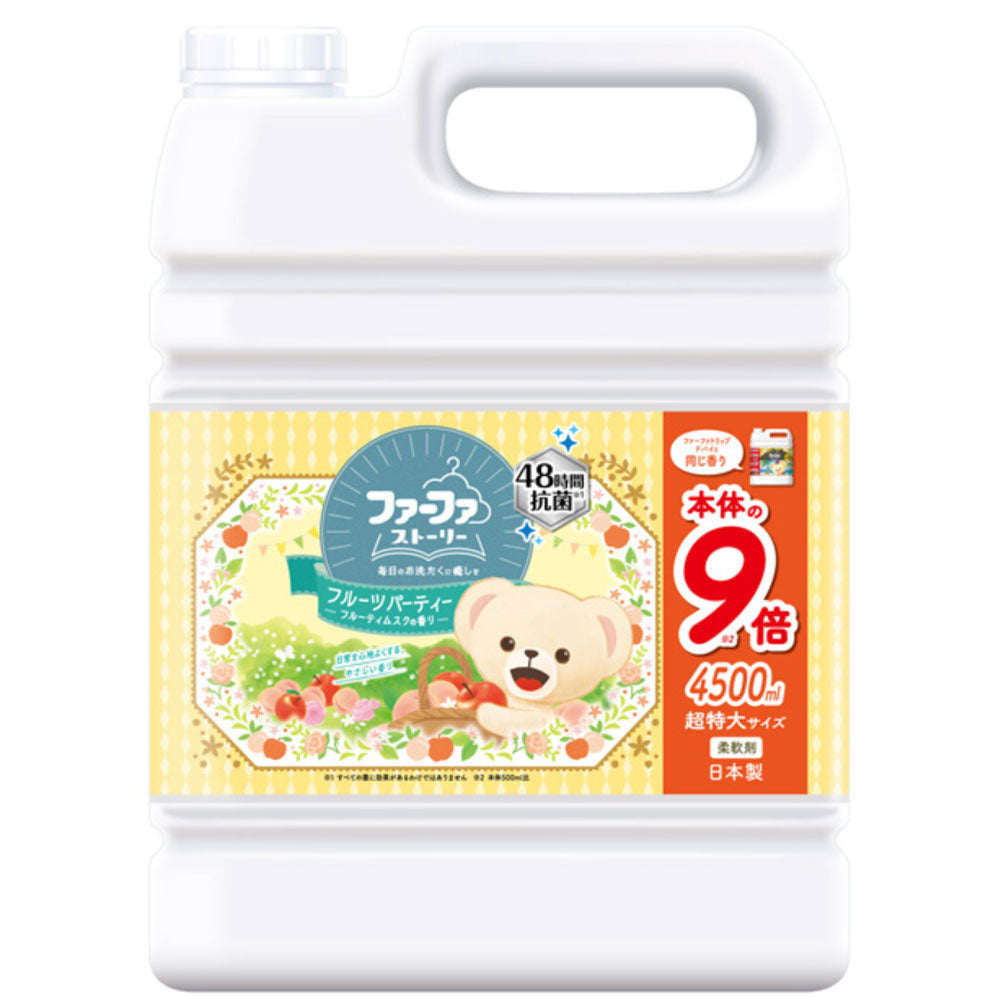 ファーファストーリー 柔軟剤 フルーツパーティー フルーティムスクの香り 詰替用 4500mL - MONOW 公式ショップ