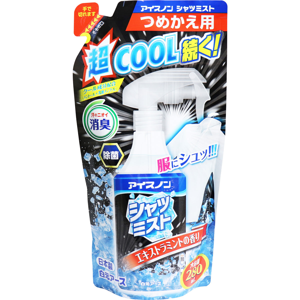 アイスノン シャツミスト エキストラミントの香り 大容量詰替用 280mL - MONOW 公式ショップ