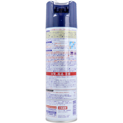 熱中対策 服の上から極寒スプレー せっけんの香り 330mL - MONOW 公式ショップ
