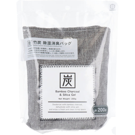 竹炭 除湿消臭バッグ 約200g - MONOW 公式ショップ