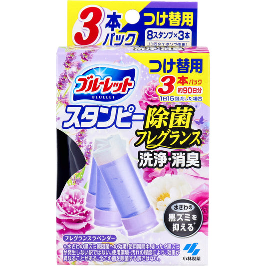 ブルーレットスタンピー 除菌フレグランス フレグランスラベンダー つけ替用3本パック - MONOW 公式ショップ