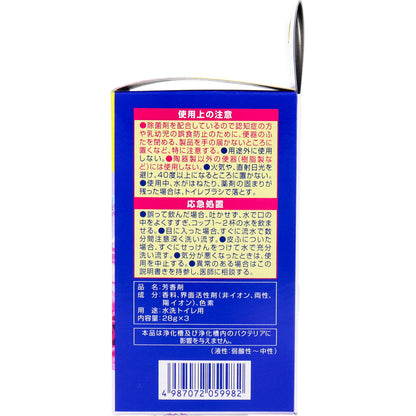 ブルーレットスタンピー 除菌フレグランス フレグランスラベンダー つけ替用3本パック - MONOW 公式ショップ