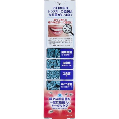 薬用ハミガキ ゼローラ メディカルミントの香り 90g - MONOW 公式ショップ