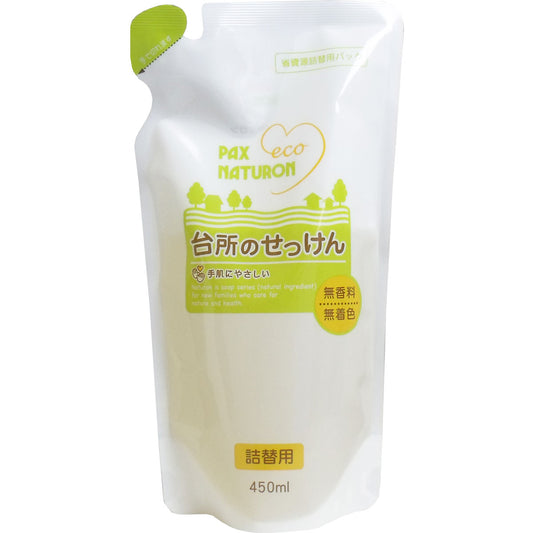 パックスナチュロン 台所のせっけん 詰替用 450mL - MONOW 公式ショップ