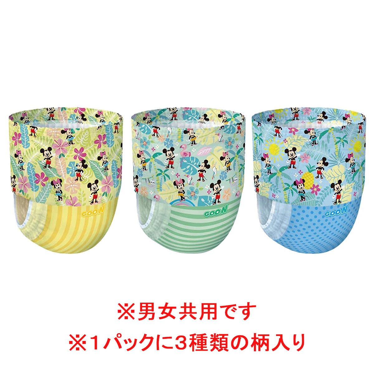 グーン 水遊び用 スイミングパンツ 男女共用 Lサイズ 12枚入 - MONOW 公式ショップ