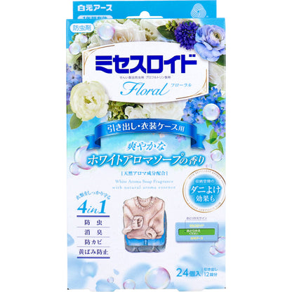 ミセスロイドフローラル 防虫剤 引き出し・衣装ケース用 1年 ホワイトアロマソープの香り 24個入 - MONOW 公式ショップ