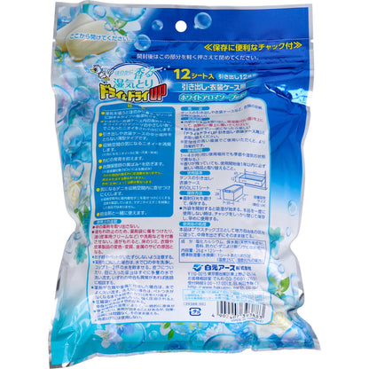 ドライ＆ドライUP 引き出し・衣装ケース用 ホワイトアロマソープの香り 12シート入 - MONOW 公式ショップ
