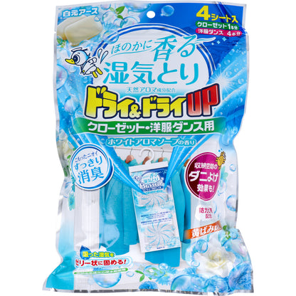 ドライ＆ドライUP クローゼット・洋服ダンス用 ホワイトアロマソープの香り 4シート入 - MONOW 公式ショップ