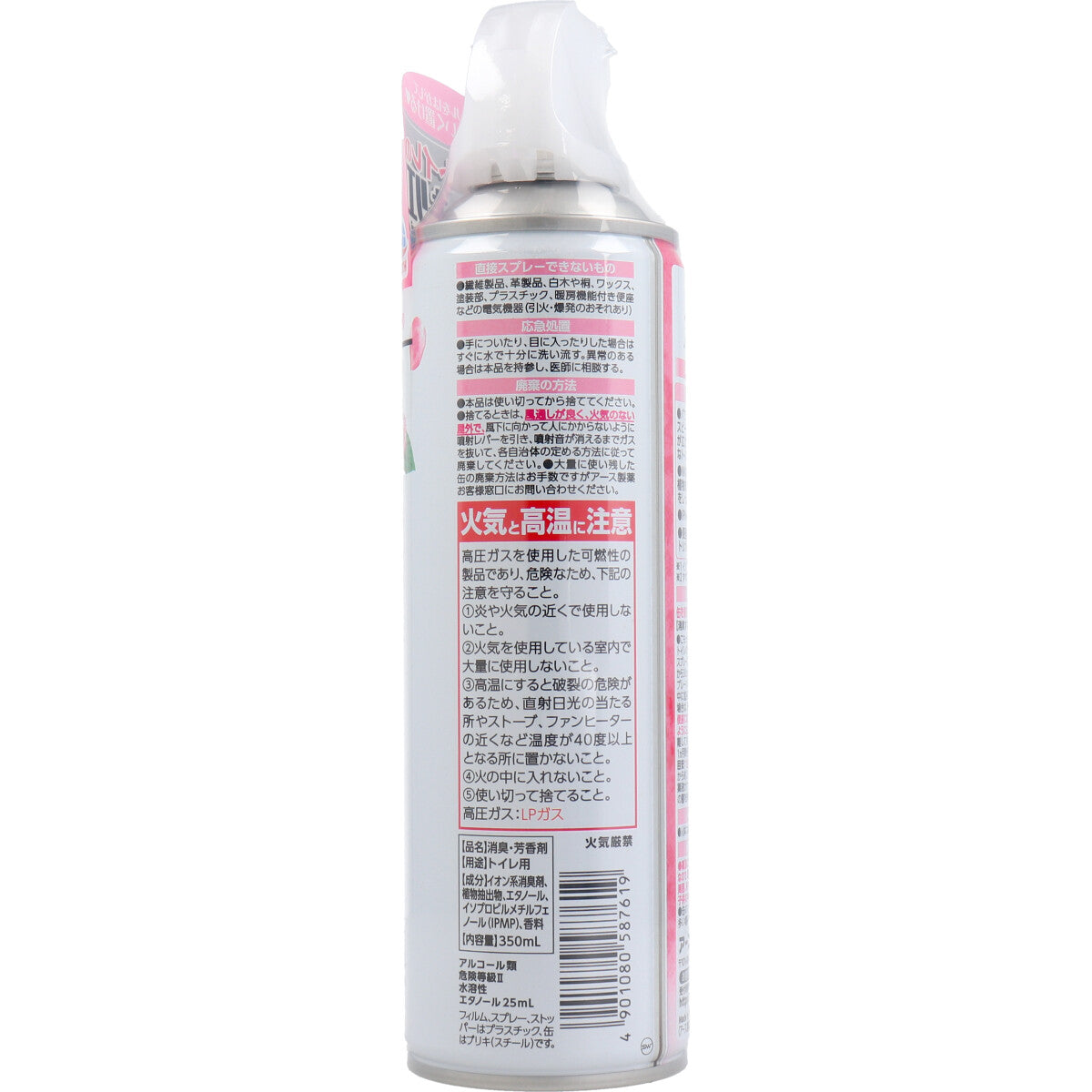 トイレのスッキーリエア！ Sukki-ri air! ピンクブーケの香り 350mL - MONOW 公式ショップ