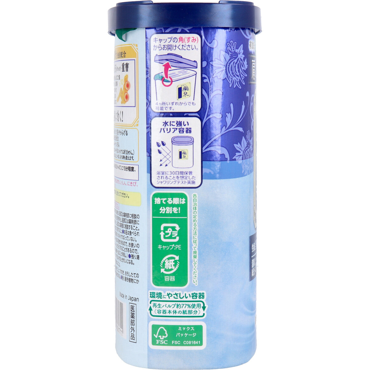 バスロマン 薬泉 ほぐし浴 薬用入浴剤 にごり湯 600g - MONOW 公式ショップ