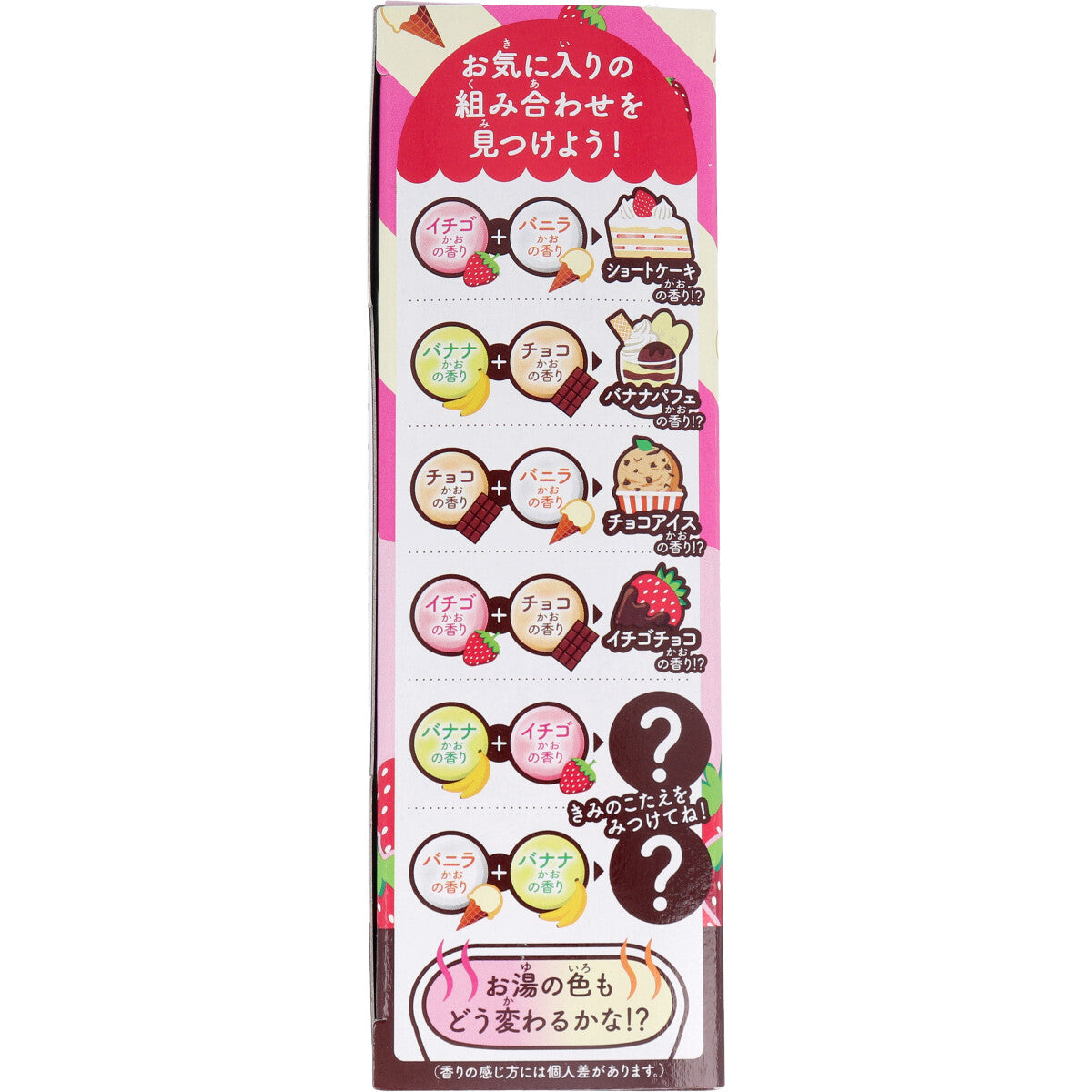 発泡入浴 温泡 ONPO Kids スイーツ編 12錠(4種×各3錠)入 - MONOW 公式ショップ