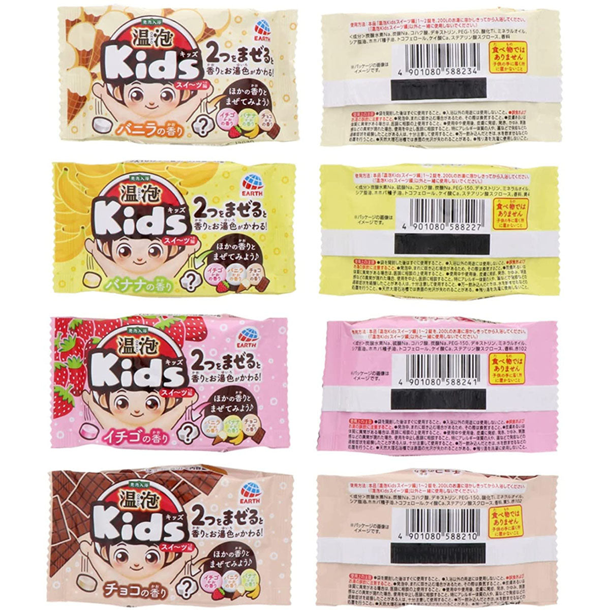 発泡入浴 温泡 ONPO Kids スイーツ編 12錠(4種×各3錠)入 - MONOW 公式ショップ