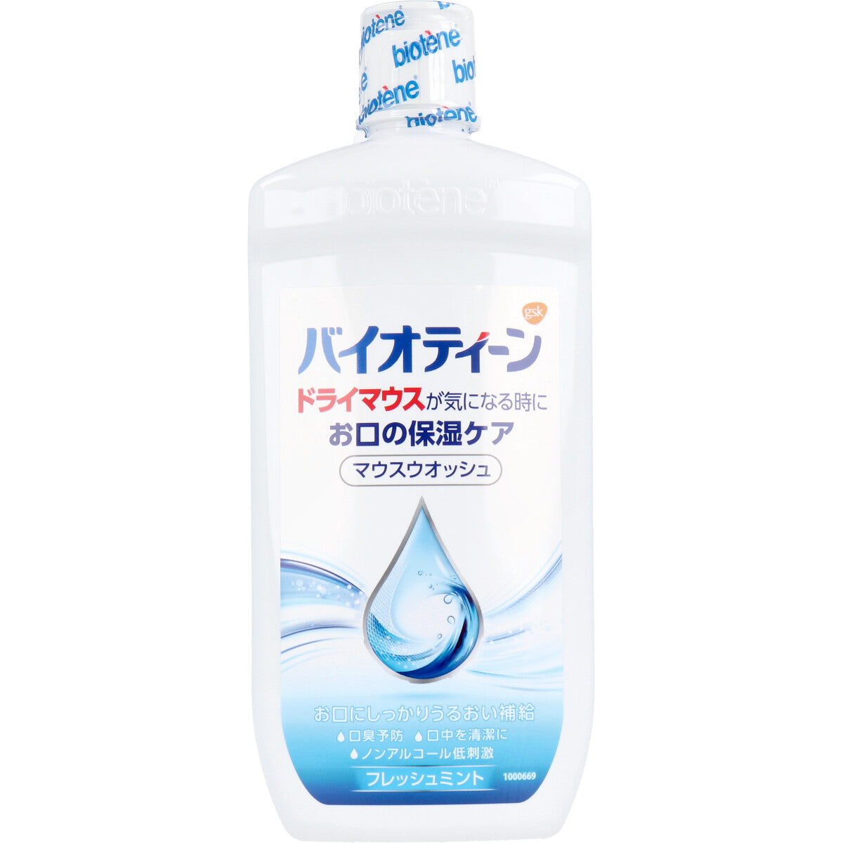 バイオティーン マウスウオッシュ 洗口液 474mL - MONOW 公式ショップ