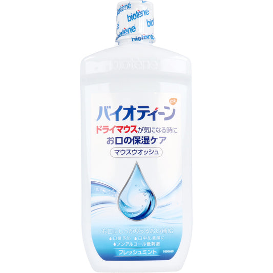 バイオティーン マウスウオッシュ 洗口液 474mL - MONOW 公式ショップ