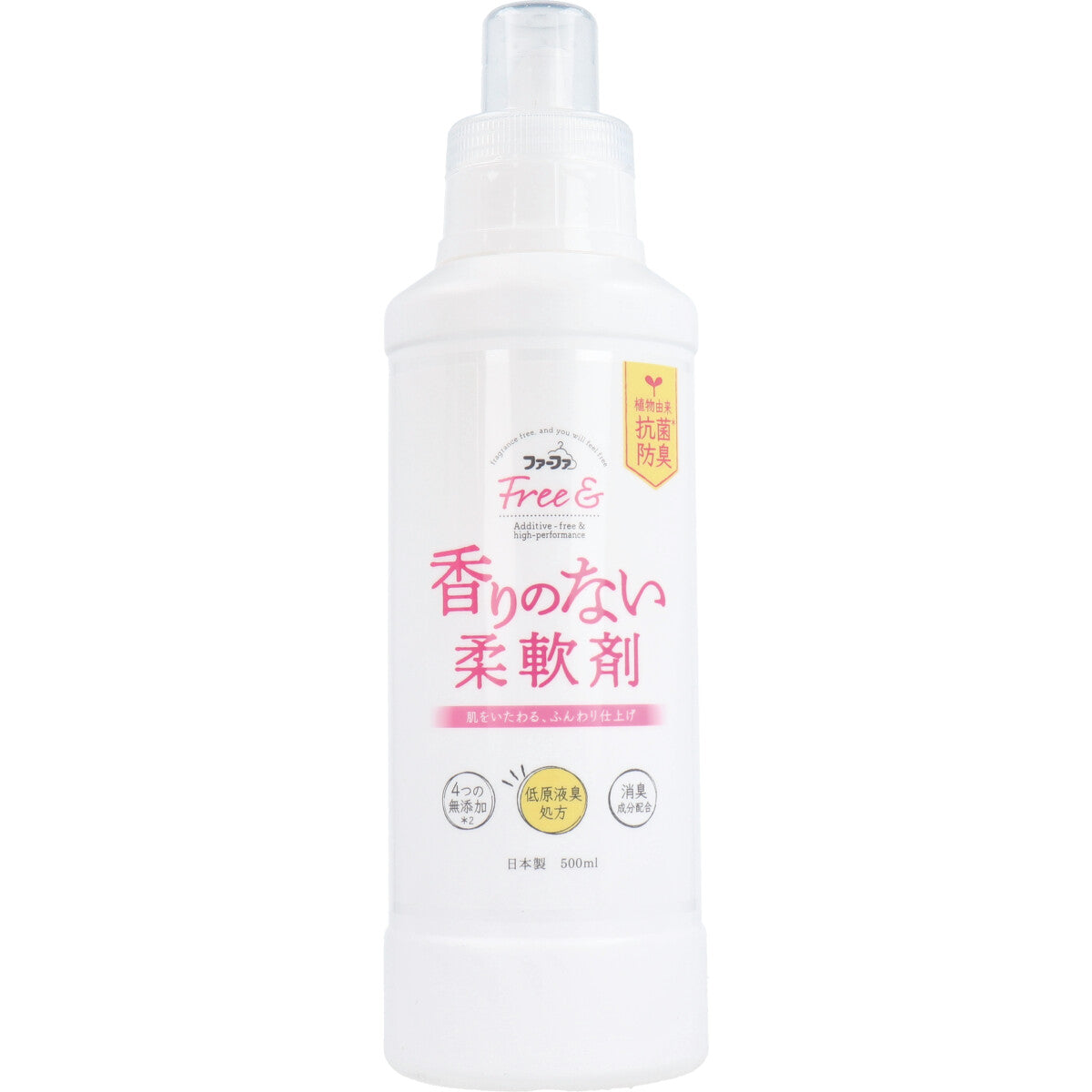ファーファ フリー&(フリーアンド) 香りのない柔軟剤 柔軟剤 無香料 本体 500mL - MONOW 公式ショップ