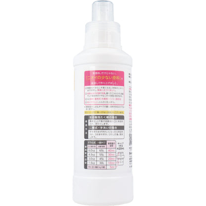 ファーファ フリー&(フリーアンド) 香りのない柔軟剤 柔軟剤 無香料 本体 500mL - MONOW 公式ショップ