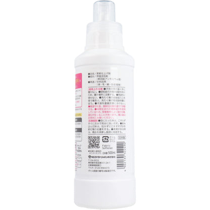 ファーファ フリー&(フリーアンド) 香りのない柔軟剤 柔軟剤 無香料 本体 500mL - MONOW 公式ショップ