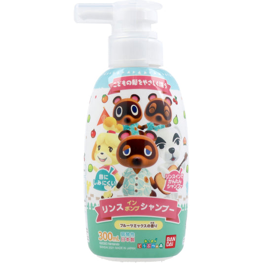 あつまれ どうぶつの森 リンスインポンプシャンプー 300mL - MONOW 公式ショップ