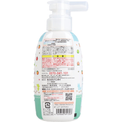 あつまれ どうぶつの森 リンスインポンプシャンプー 300mL - MONOW 公式ショップ