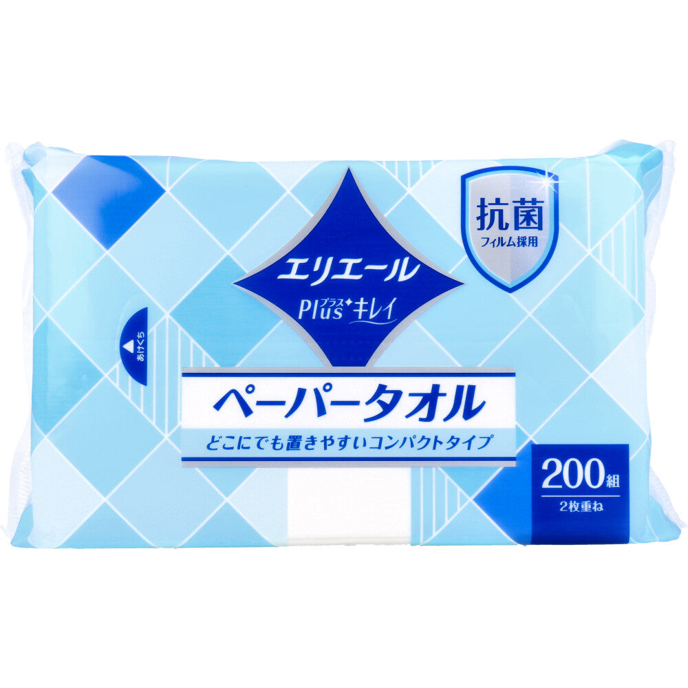 エリエールPlus+キレイ ペーパータオル コンパクトタイプ 200組(400枚)入 - MONOW 公式ショップ
