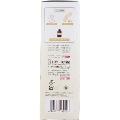お部屋の消臭力 プレミアムアロマ スティック 玄関・リビング用 本体 ムーンライトシャボン 50mL - MONOW 公式ショップ