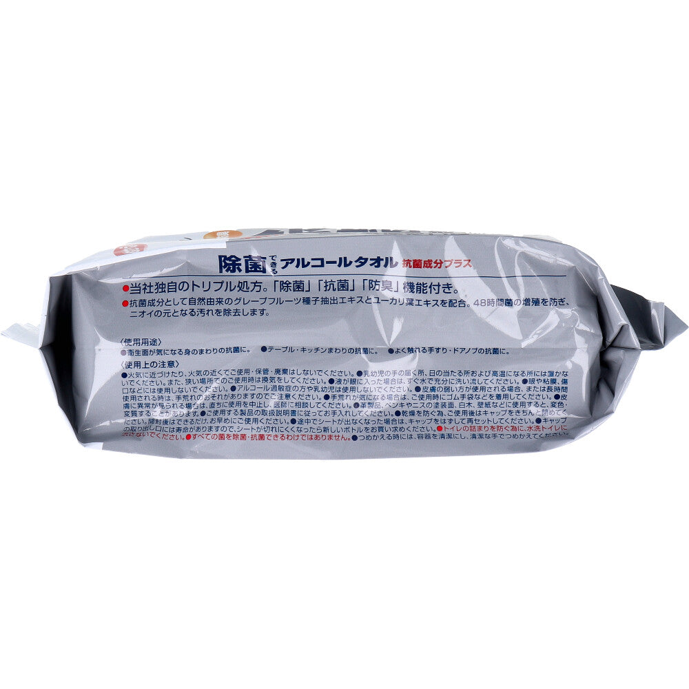 エリエール 除菌できるアルコールタオル 抗菌成分プラス 詰替用 70枚入 - MONOW 公式ショップ