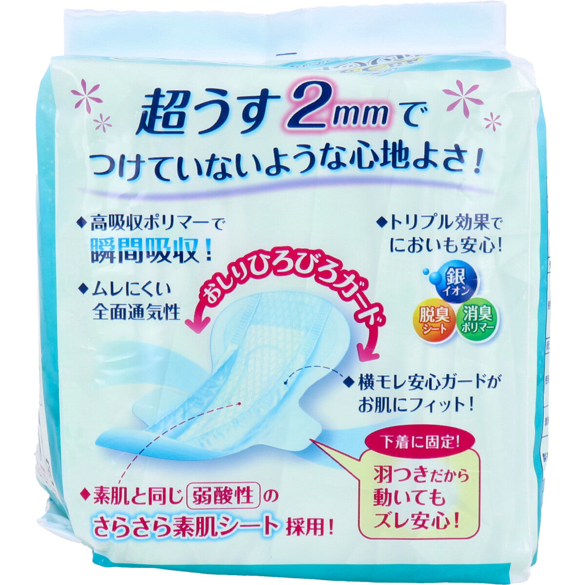 リフレ 超うす安心パッド 長時間・夜も安心用 羽つき 180cc 14枚入 - MONOW 公式ショップ