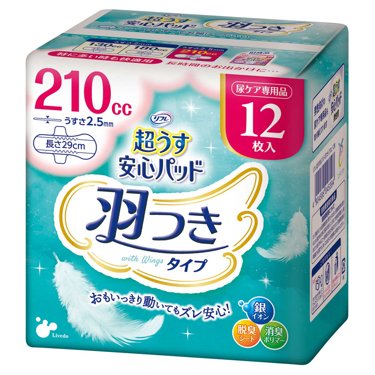 リフレ 超うす安心パッド 特に多い時も快適用 羽つき 210cc 12枚入 - MONOW 公式ショップ
